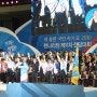 2010년 한나라당 11차 전당대회 - 당대표최고위원