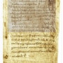 중세 신학 필사본에 기록된 마법주문-메르제부르크 주문