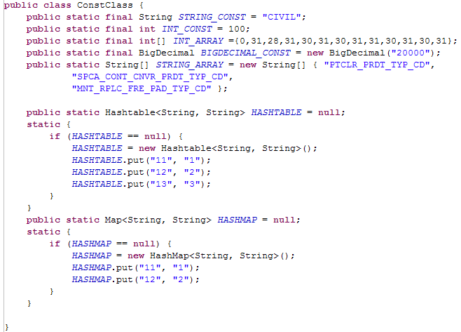 public static final 상수클래스 컴파일시 참조문제 : 네이버 블로그
