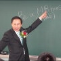 영어 교과서 쳐다보지도 마라 !! - 콩글리쉬 가르치는 한국 영어 교과서