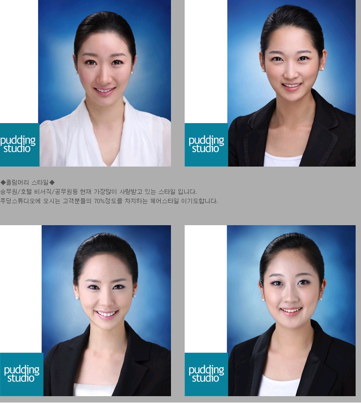 증명사진 찍기~! : 네이버 블로그