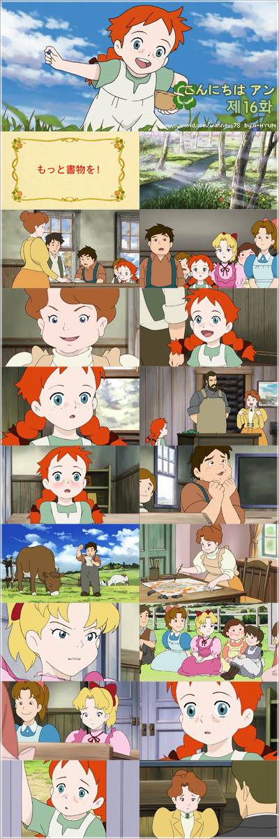 안녕앤 제16화 こんにちは アン Before Greengables 네이버 블로그 안녕앤 제16화 こんにちは アン Before Greengables 네이버 블로그