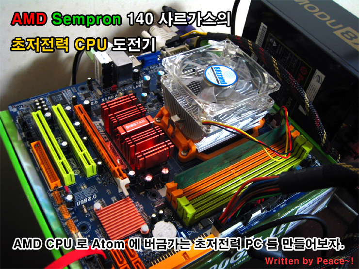 Amd sempron store 140 drivers