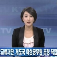 한국조리사관전문학교가 TV에 보도 되었어요 ! 한국조리사관전문학교와 함께한 제과제빵, 바리스타 교육