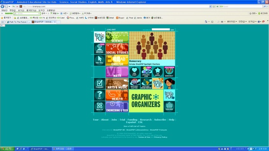 Tutorial: How to make brainpop account - Free Trial for 5 days : 네이버 블로그