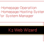 K2 Web Wizard