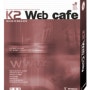 K2 Web CAFE