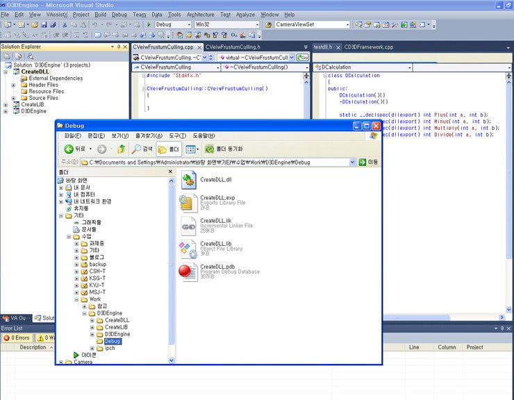 Build Event 파일 복사하기( Post Build Event ) Mircrosoft Visual Studio 2010