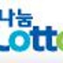 두둥 ! 2010년 상반기 ‘복권기금’ 누적금액 10조원 조성 축하축하 이벤트! ^^