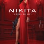 니키타(Nikita, 2010-) │ 뻔한 스토리, 뻔한 결말, 그래도 보게 되는 매력은