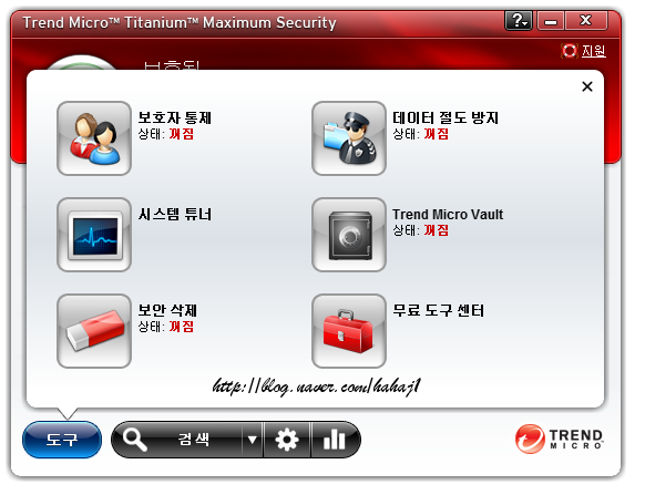 Trend Micro Titanium Maximum Security “도구” 사용 방법 : 네이버 블로그