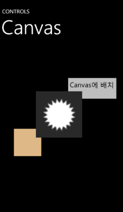윈도우폰7 가이드라인 강좌 - Windows phone application interface controls (3 ...