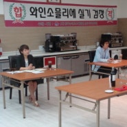 조리계의 슈퍼스타를 양성하는 한국조리사관전문학교