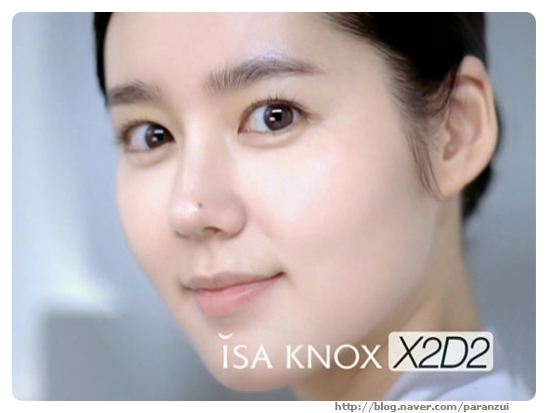 [CF] 한가인 - LG생활건강 이자녹스 X2D2 한가인편 / 15s. 2010 : 네이버 블로그