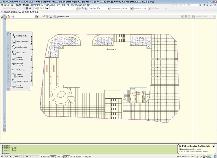 CAAD #1 - AutoCAD System Variables(2) : 네이버 블로그