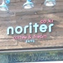 noriter :) 카페에서