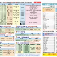 경기도 시흥시 수영장 트윈스포츠센터 (12월 신규할인행사안내)