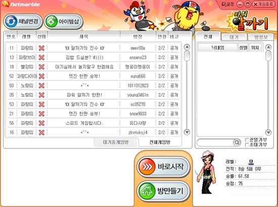 보드게임인 알까기 한 번 알아볼까? : 네이버 블로그