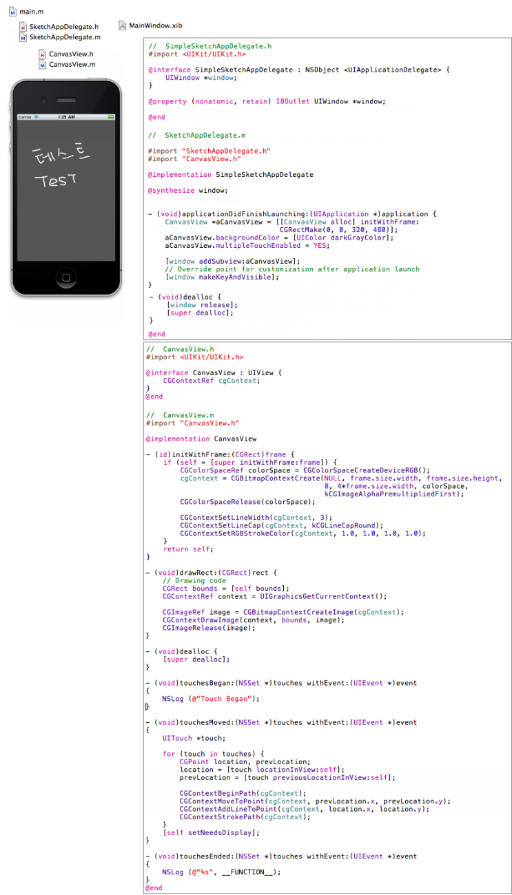 #001. iPhone/ios 4.2 UIView 관련 정리 : 네이버 블로그 image.