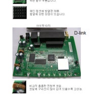 인터넷에서 추천하는 공유기 비교 (IPTIME N104M VS D-Link DIR-600)