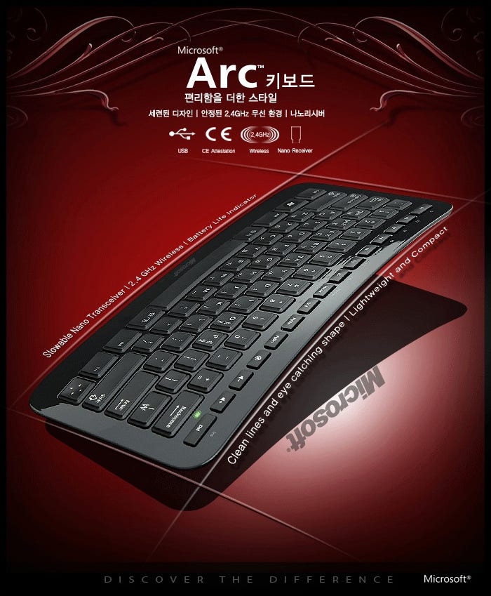 마이크로소프트 아크키보드 Microsoft Arc Keyboard : 네이버 블로그