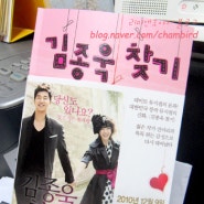 김종욱 찾기(노블마인),, 내 첫사랑이 자꾸만 떠오르는 책 -누적60권-