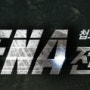 아테나:전쟁의여신 추성훈 VS 차승원 암바 밎 액션신 아테나 제작비(PPL/가구)