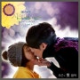 성시경 - 너는 나의 봄이다 (시크릿 가든 OST Part.4)