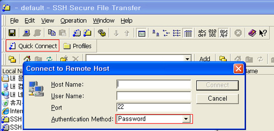 SSH Secure Shell Client : 네이버 블로그
