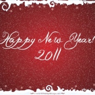 2011년 새해 복 많이 받으세요~