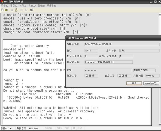 Cisco Router RoMmon 모드 복구 : 네이버 블로그