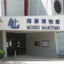 홍콩 마카오 자유여행 - 4일째 (마카오 - 해사 박물관, 와인 박물관, 카지노)