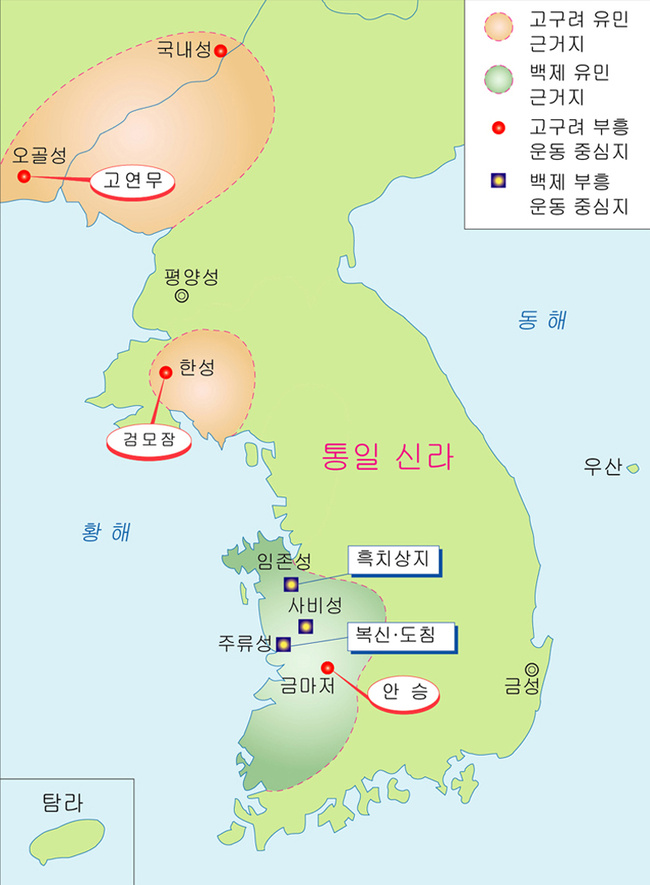 대외 항쟁과 신라의 삼국 통일 : 네이버 블로그