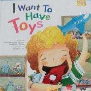 "장난감이 갖고 싶어요" (플레이타임 인 잉글리쉬1) . 우리아이에게 꼭 보여주고 싶은 책이에요 ㅎㅎ (26개월영어/유아영어/첫영어전집/생활영어)