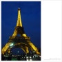 [파리] #07 - 에펠탑 야경