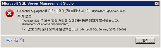 SERVICE MASTER KEY (SMK) : 네이버 블로그