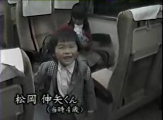 일본어학원 Tla 이야기 일본 3대 미스테리 미해결 유아 실종 사건 1 마츠오카 신야 행방불명 사건 네이버 블로그 일본어학원 Tla 이야기 일본 3대 미스테리 미해결 유아 실종 사건 1 마츠오카 신야 행방불명 사건 네이버 블로그