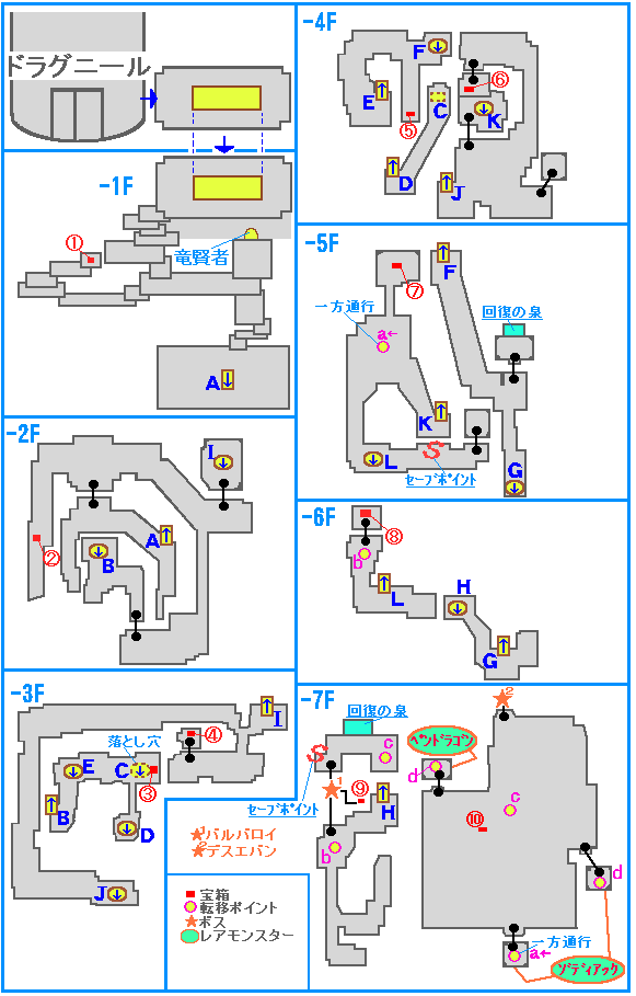 브레스 오브 파이어 2 공략 39 무한의 탑 후반부 네이버 블로그