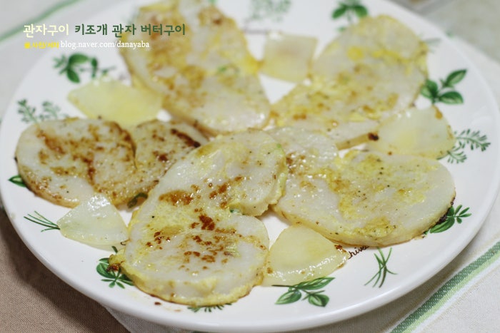 관자 버터구이 & 관자 치즈구이 : 네이버 블로그