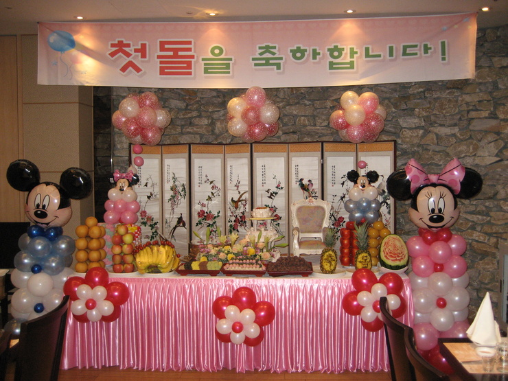 2006년 돌잔치 행사 사진입니다. : 네이버 블로그