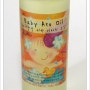 베이비 아토 오일(Baby Ato Oil) 50ml