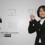 제5대 울산광역시 북구의회 의정홍보영상 중 한부분 [PR]