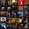 RCA RED SEAL BEST100 (2008) Part.2 (026-050) : 네이버 블로그