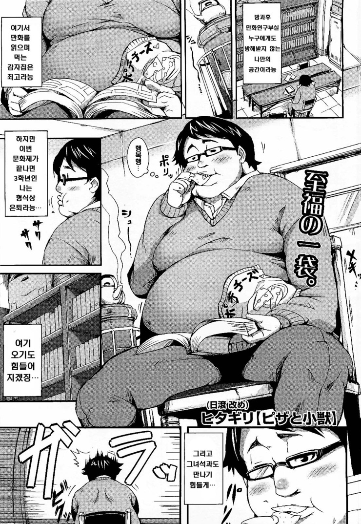 이 동인지 공유 받고 싶은분? 19금 : 네이버 블로그