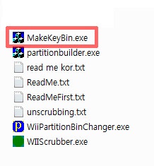 한글 정발 닌텐도 위(wii)게임을 돌핀에서 실행하기위해 위스크러버(WiiScrubber 140 Multiboot)로 위키패치 ...