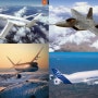 투명항공기? 투명비행기? 2050년 진짜 투명항공기 나올까요?