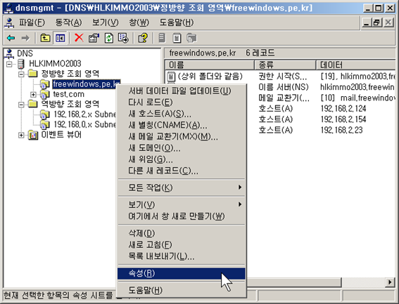 동적 업데이트(Dynamic Update) : 네이버 블로그