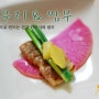 자색무로 만드는 김밥 단무지와 쌈무