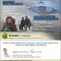 [굿네이버스] 생명을 살리는 적정기술 캠페인 : 영하30도 몽골에 따뜻함을 선물해주세요