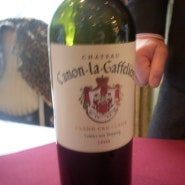 2011 Bordeaux Tasting